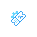 HubSpot Automated Coupon
