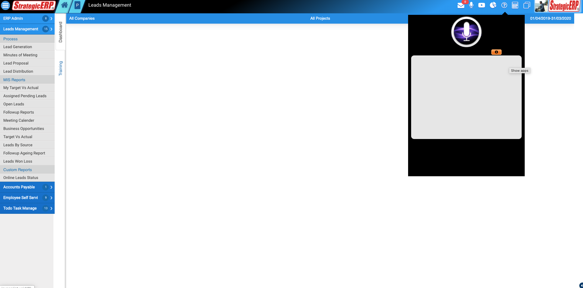 StrategicERP Screenshots