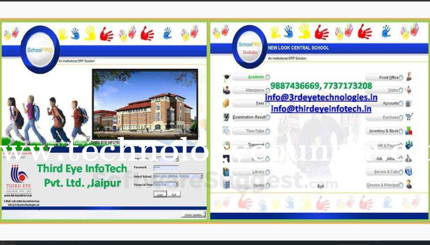 SchoolPro Screenshots