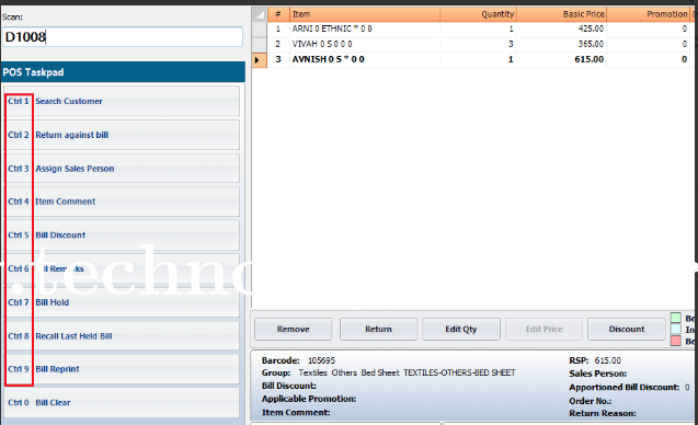Ginesys Retail Screenshots