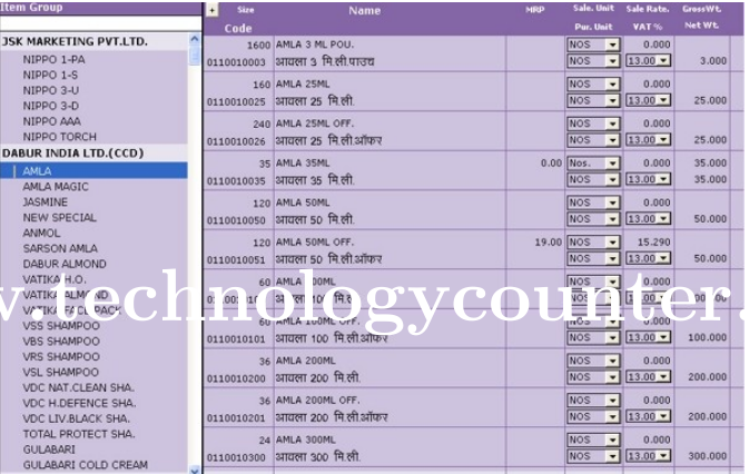 Evolve Wholesale Management Screenshots