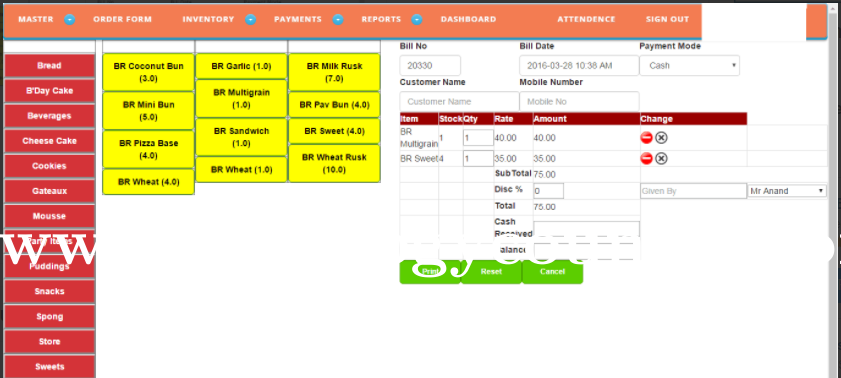 Bigdbiz Bakery Management Screenshots