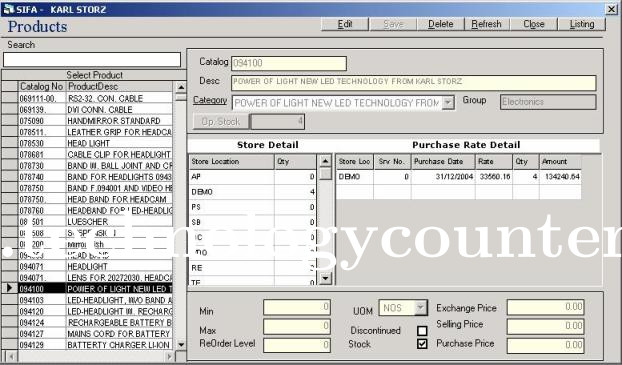 ATS Service Management Screenshots