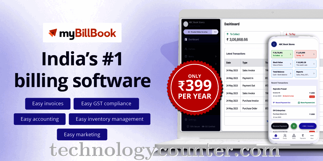 myBillBook Screenshots