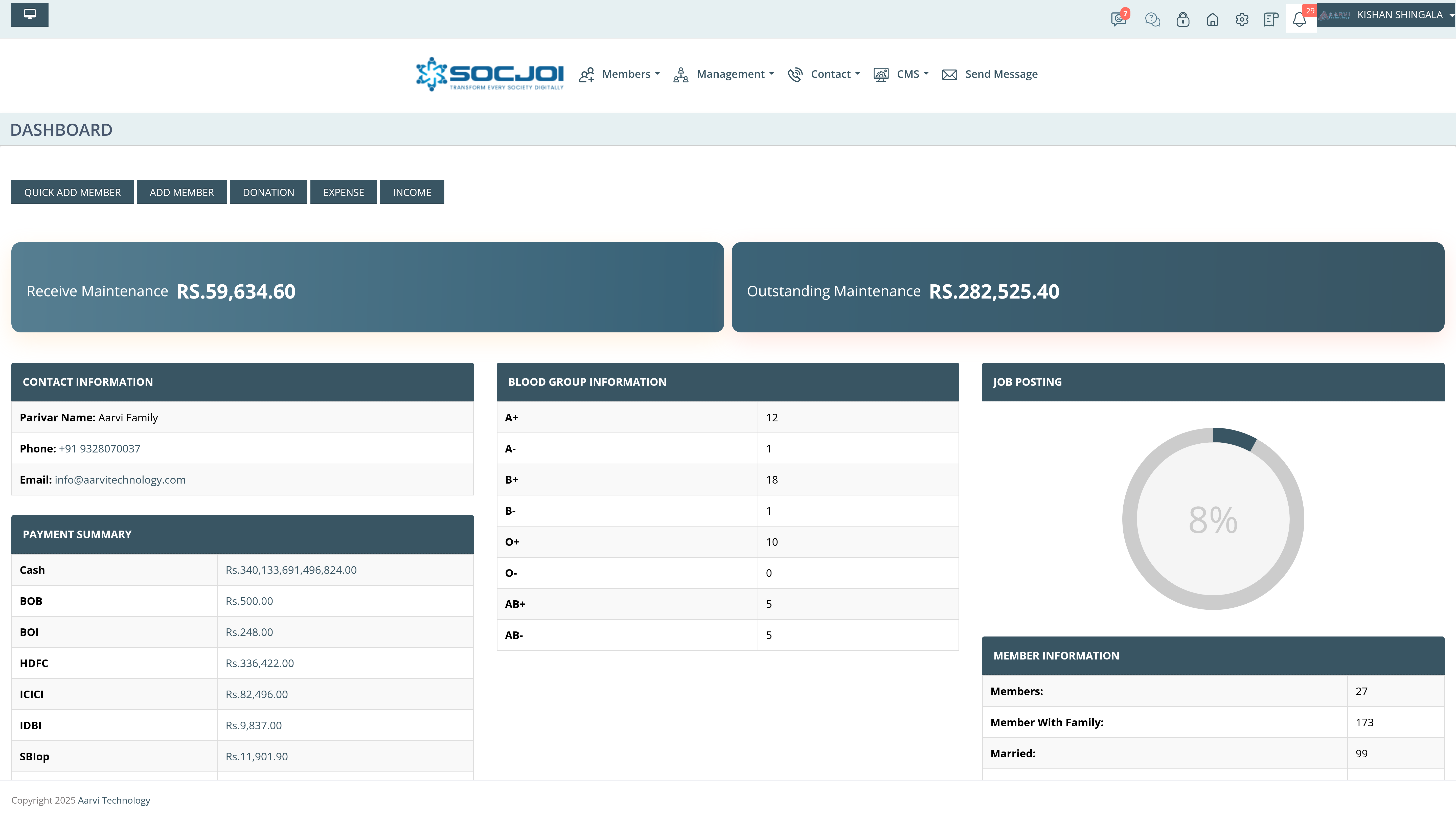 EasyCons Screenshots