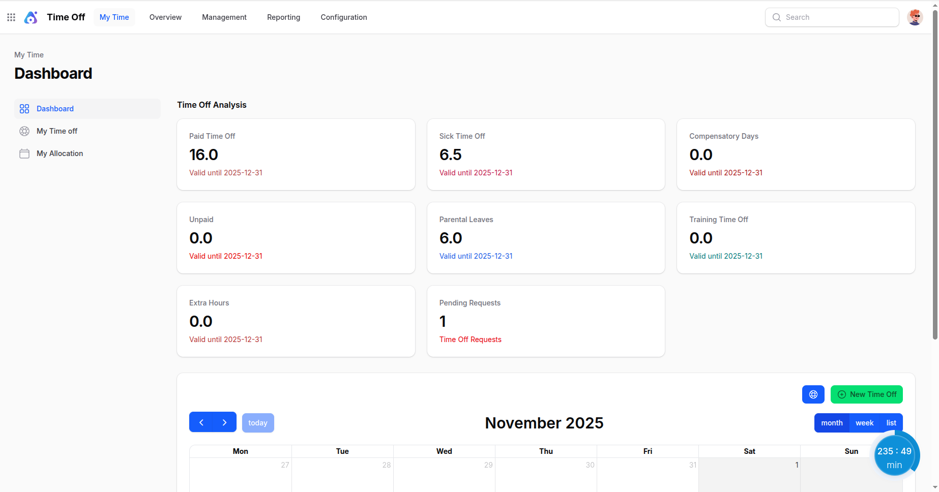 Aureus ERP Screenshots