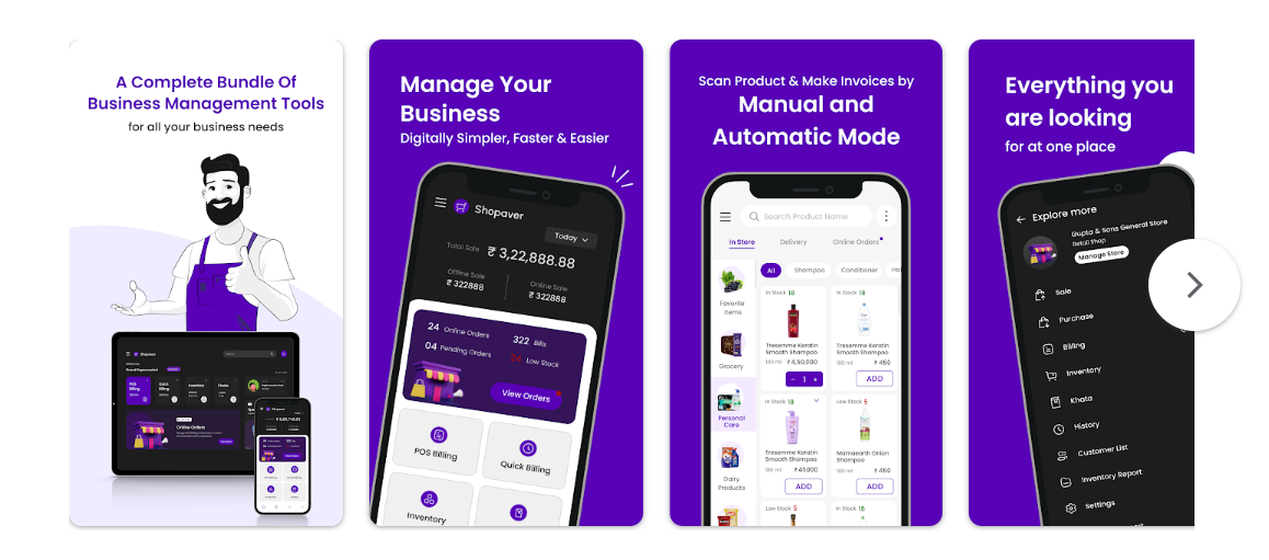 Shopaver Screenshots