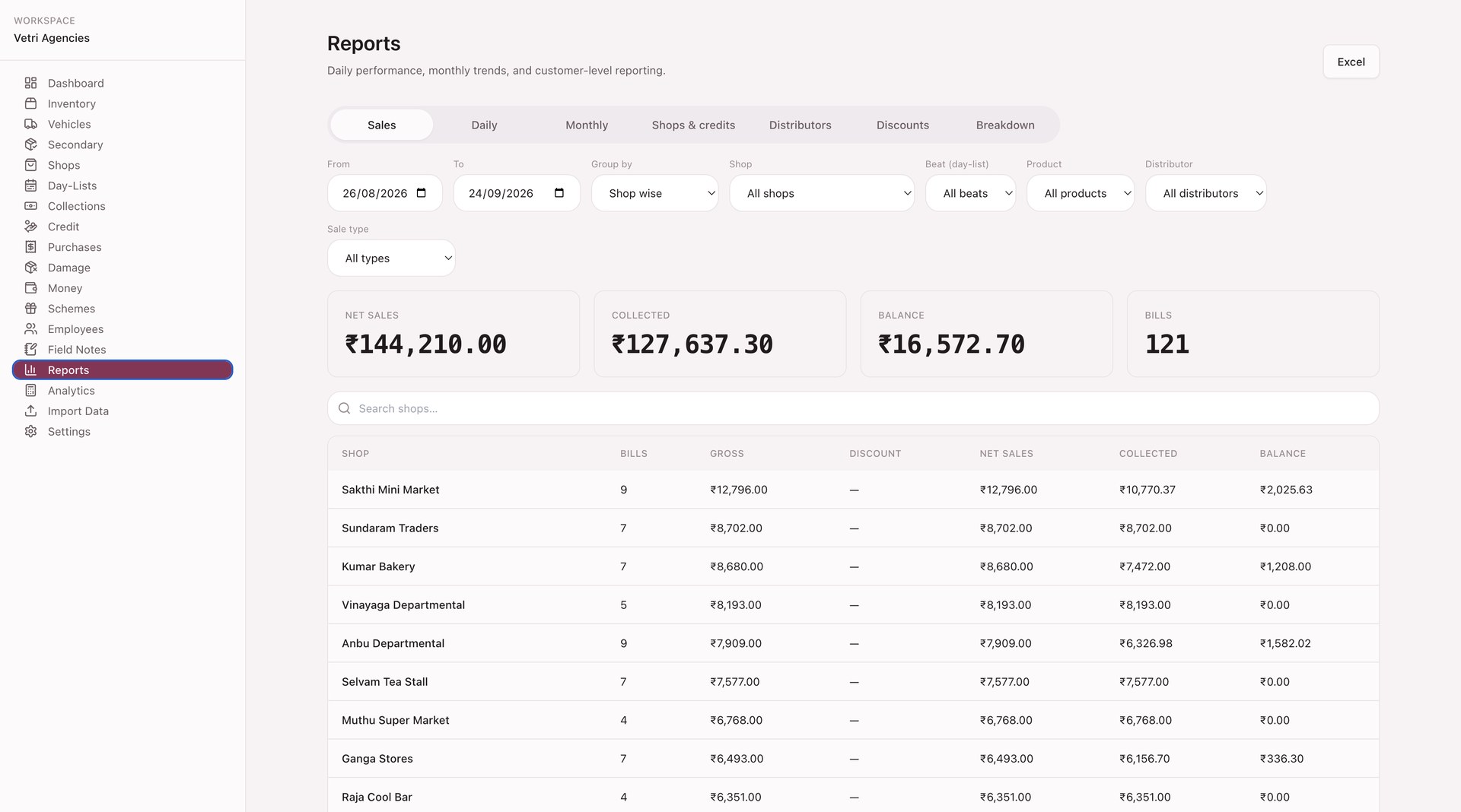 Mulberry Sales Screenshots