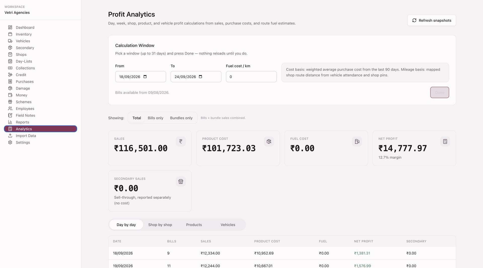 Mulberry Sales Screenshots