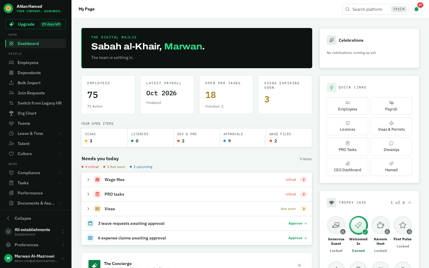 Ahlan Hamad Screenshots